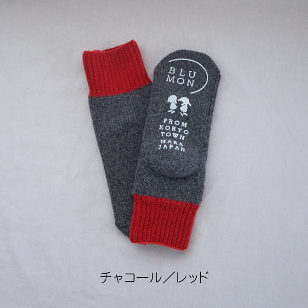 Wool Indoor Room Socks
