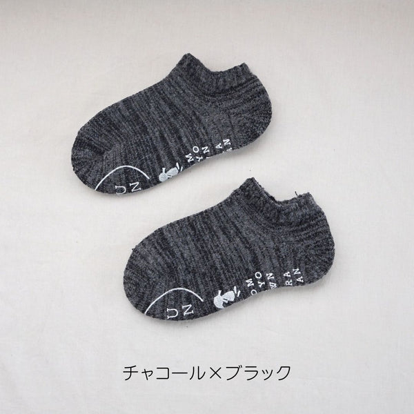 【メンズ】シルクウールのパイルカバーソックス