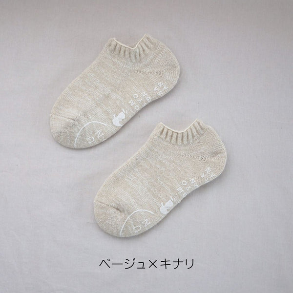 【メンズ】シルクウールのパイルカバーソックス