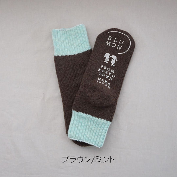 Wool Indoor Room Socks