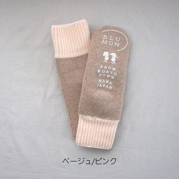 Wool Indoor Room Socks