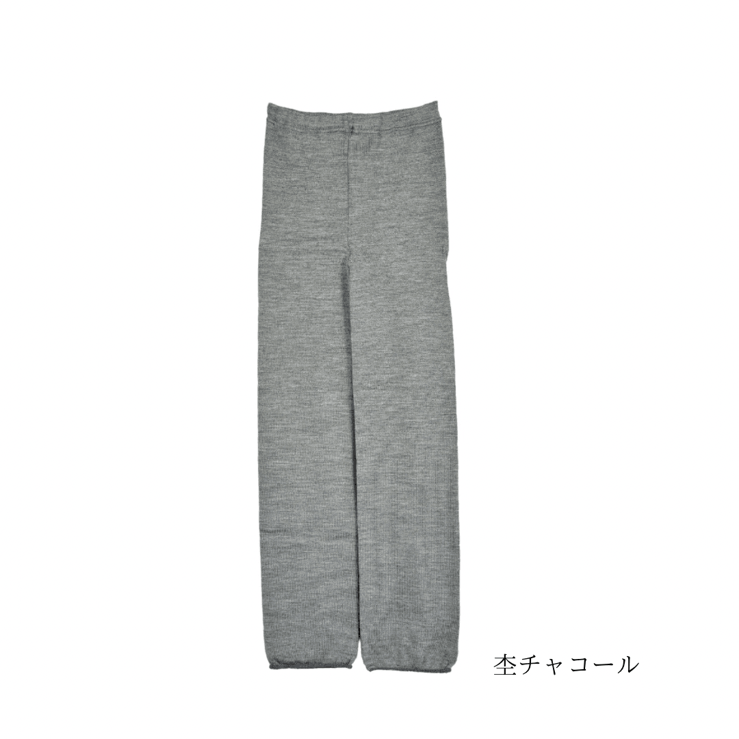 Sweat Leggings (Silk/Wool) with Wide Hem