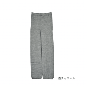 Sweat Leggings (Silk/Wool) with Wide Hem