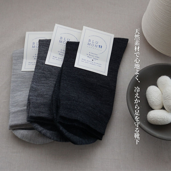 Silk and Cotton Thermal Balance Restoration Set