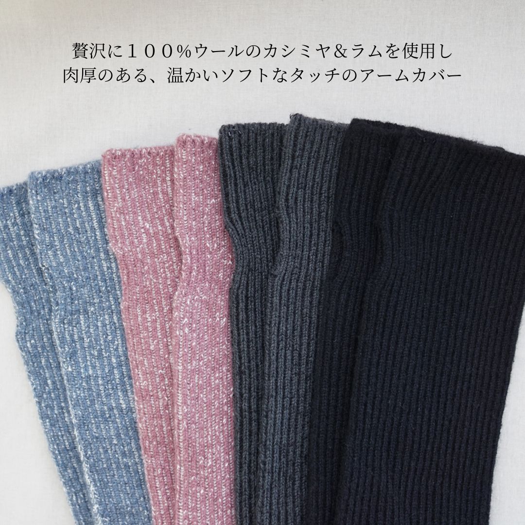 取引中【ドゥーズィエムクラス】カシミヤ100％リブ編み アームウォーマーブラック 取引中【ドゥーズィエムクラス】カシミヤ100％リブ編み アーム