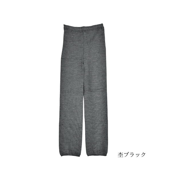 Sweat Leggings (Silk/Wool) with Wide Hem