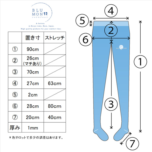 Silk Spats (Cropped Length)