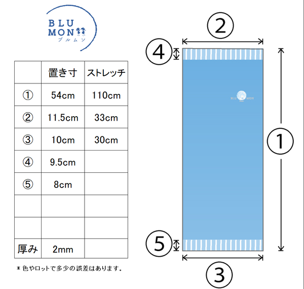 ふわふわシルクのパイルレッグウォーマー（ロング）