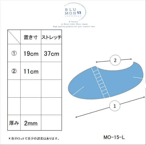 【メンズ】シルクの△フットカバー