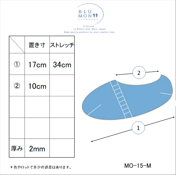 シルクの▲フットカバー