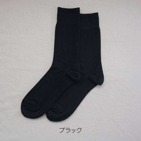【メンズ】2重編ソックス（シルク/コットン）(薄手)
