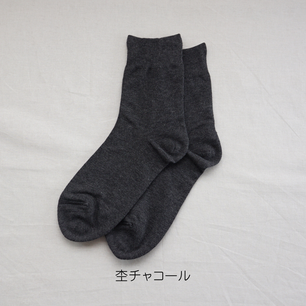シルクとコットンの2重編ソックス(薄手)