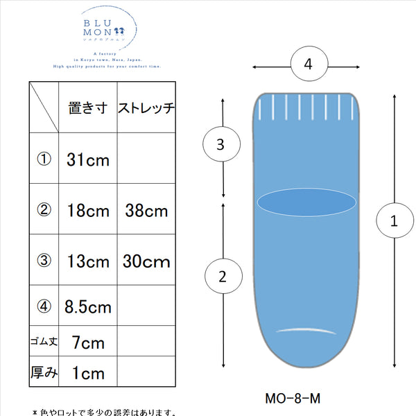 Wool Indoor Room Socks