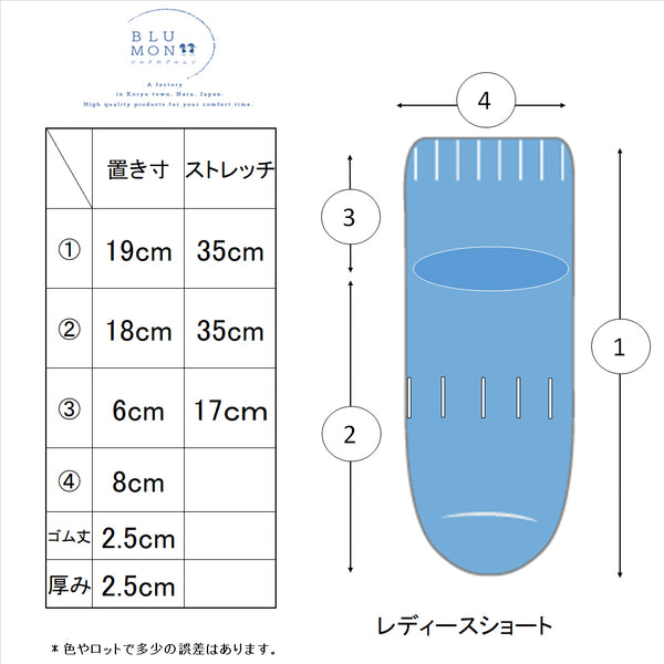 和紙のインナー5本指ソックス