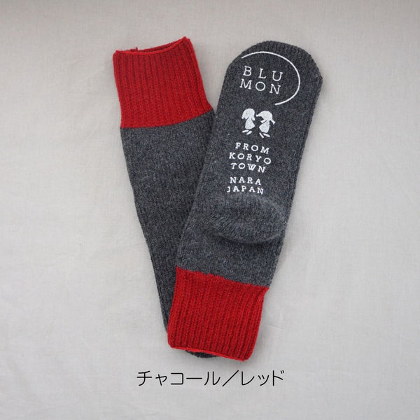 【メンズ】ボリュームパイルのウールソックス