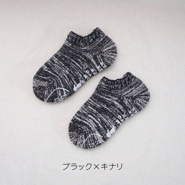 Room Shoes with Brushed Pile Interior