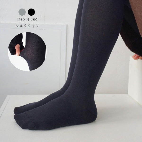 Silk Spats (Cropped Length)