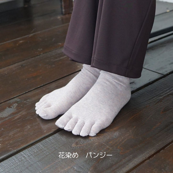 Thermal Balance Restoration 5-Toe Socks (Silk/Organic Cotton)