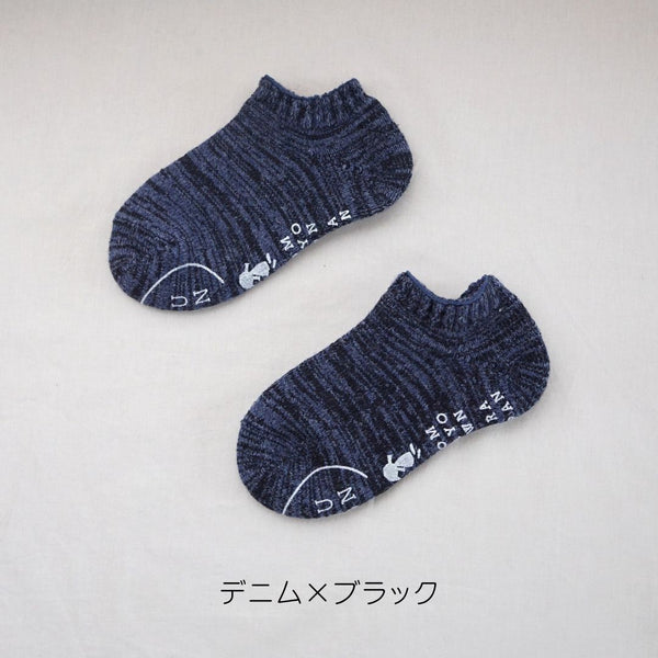 【メンズ】シルクウールのパイルカバーソックス