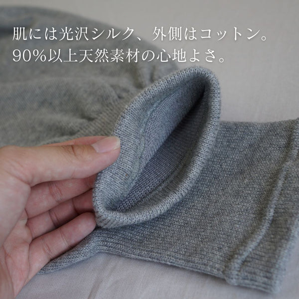 スウェットレギンス（シルク/コットン）裾絞り