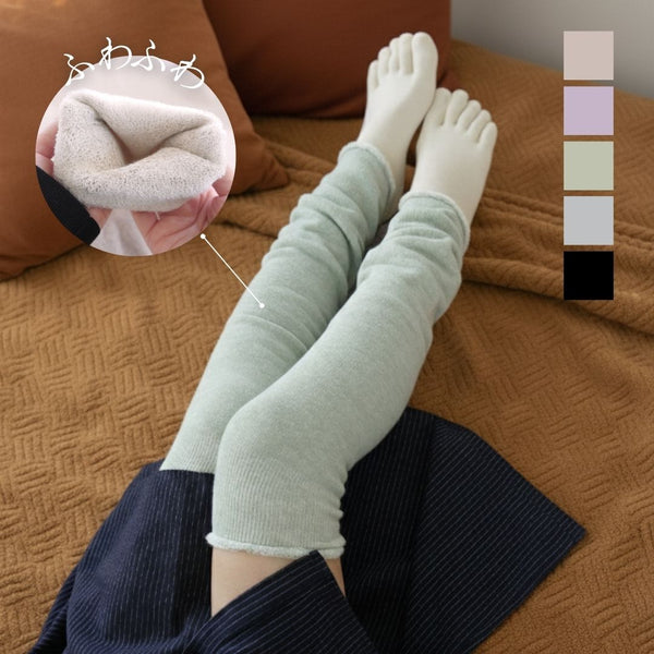 ふわふわシルクのパイルレッグウォーマー（ロング）