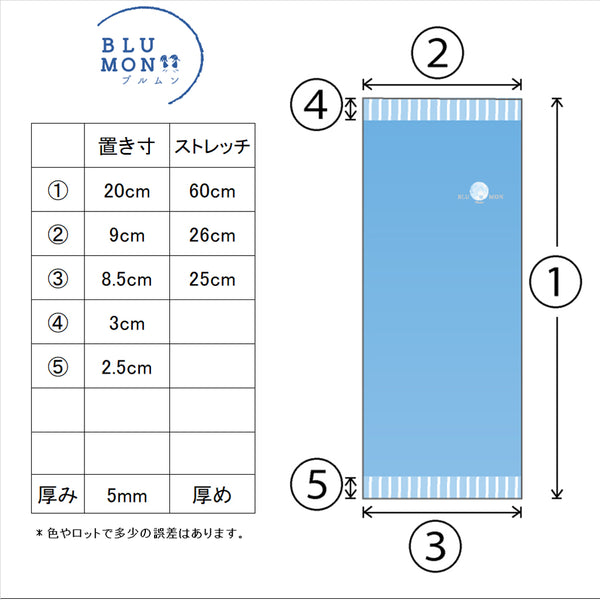 カシミヤウォーマー (ショート）