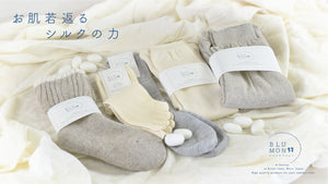 くつしたの町奈良県広陵町の直売ショップ。シルクを使った体と自然に優しい靴下やルームウェアを取り扱っております。