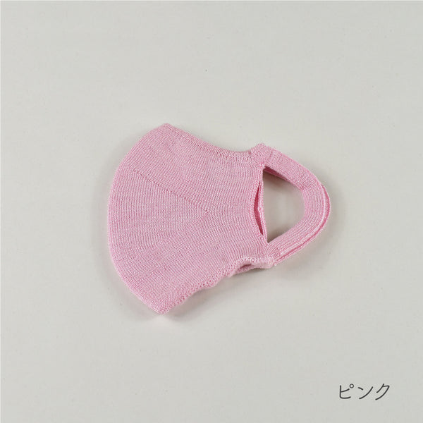 靴下屋さんが作った洗えるシルクマスク(子供サイズ）ピンク